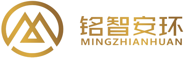 四川铭智安环科技有限公司_安全评估咨询-应急能力建设评估