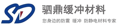 上海eva内衬定做-苏州驷鼎缓冲材料有限公司