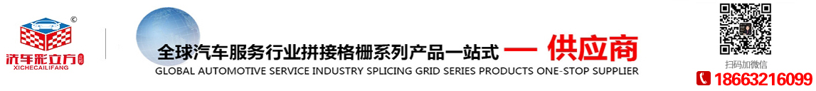 多功能拼接格栅发明企业-拼接格栅/洗车房排水拼接格栅/洗车魔方/洗车格栅--枣庄市正邦新型建材有限公司