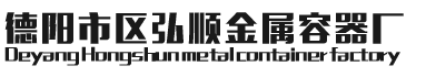 弘顺油罐 金属容器 厂家直销-四川 储油罐 水泥罐 沥青保温管 加油机