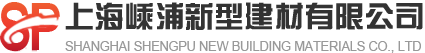 快速卷帘门-防尘门_上海嵊浦新型建材有限公司