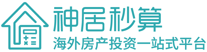 海外房产网_日本房地产投资_泰国房产房源买房一站式服务-神居秒算