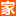 上海家博会2024_上海家博会时间表_6月28-30日、7月5-7日_免费索票入口_都市拼客网