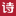 诗尼曼官方商城-整家定制,定制衣柜,整体衣柜,广州诗尼曼家居股份有限公司