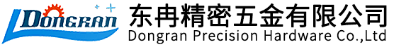 苏州东冉精密五金有限公司-首页