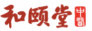 深圳市和颐堂中医馆_