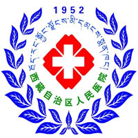 西藏自治区人民医院-人民医院官网,拉萨医院,西藏急救,西藏120,西藏医疗