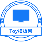 Toy模板网-免费的HTML网站模板下载与编程知识分享平台