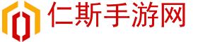 手游下载,安卓手游下载,苹果手游下载,手游攻略-仁斯手游网