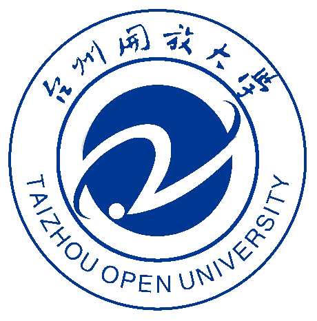 台州开放大学（原台州广播电视大学）