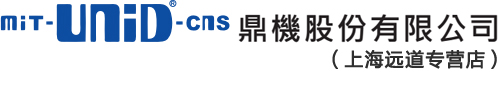 上海远道阀门有限公司,台湾鼎机电动阀，鼎机电磁阀，unid电磁阀,UNID电动阀