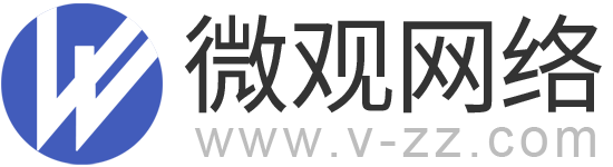 东莞网站建设-抖音代运营公司-短视频SEO排名推广-东莞市微观网络信息技术有限公司
