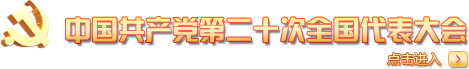 万安县人民政府