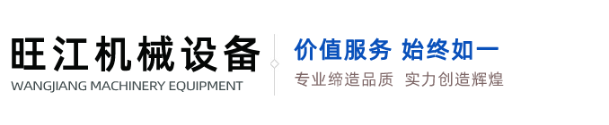 干粉砂浆设备_石膏砂浆设备_干粉砂浆混合机_螺旋输送机_腻子粉搅拌机_干粉搅拌机_潍坊旺江机械设备有限公司