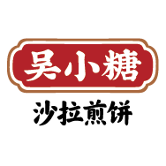 吴小糖沙拉煎饼加盟费-加盟官方网站-杭州宏麦餐饮管理有限公司