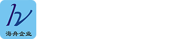 西安海舟实验设备有限公司_实验室装修_实验室通风_实验室水电改造_实验室气路工程