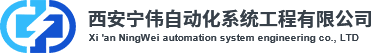 西安宁伟自动化系统工程有限公司-横河电机一级代理商,西安横河电机.