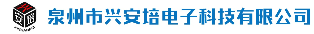 同步时钟_网络时钟_子母钟_闽钟-泉州市兴安培电子科技有限公司