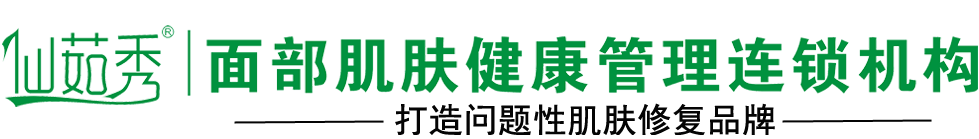 厦门市琪颜生物科技有限公司（仙茹秀）