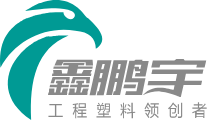 深圳市鑫鹏宇新材料科技有限公司