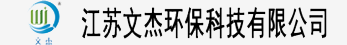 徐州除甲醛,徐州甲醛检测,甲醛检测公司哪家好就选徐州文杰环保科技有限公司