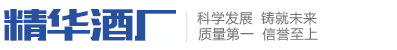 九五至尊白酒|中国梦白酒|宿迁洋河白酒-江苏宿迁市洋河镇精华酿酒厂