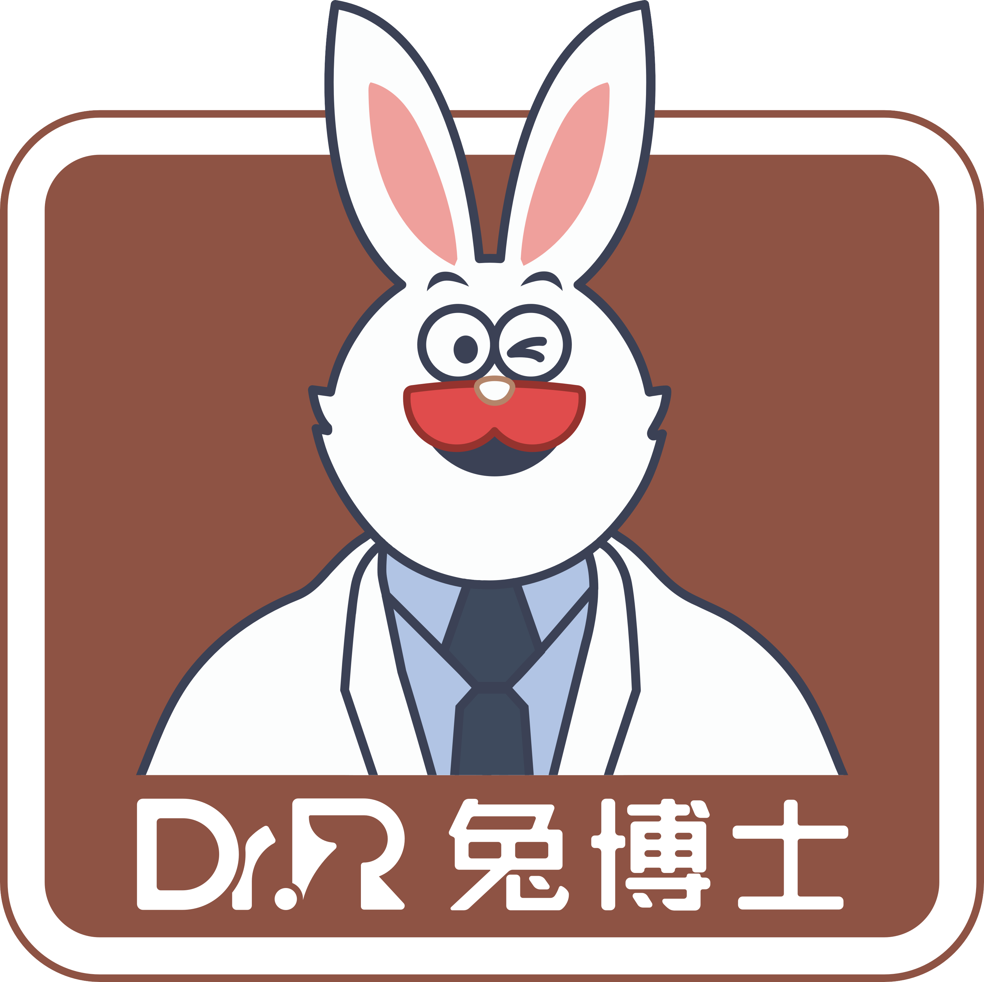 小白兔口腔医疗科技集团延安宝塔兔博士口腔门诊部