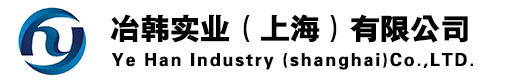 冶韩实业（上海）有限公司,主营不锈钢|镍基合金|钛合金等高端特种钢材_上海冶韩不锈钢有限公司,主营不锈钢|镍基合金|钛合金等高端特种钢材