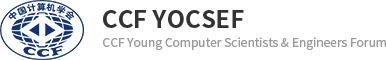 YOCSEF - 中国计算机学会