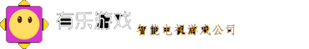 有乐游戏 |知名智能电视游戏公司！