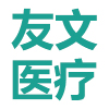 空气波压力治疗仪_冷敷机_冷热治疗仪-淮安友文医疗科技有限公司