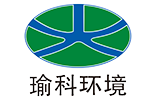 上海瑜科环境工程有限公司