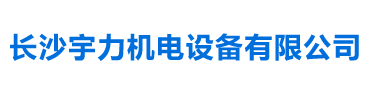 湖南中力电动叉车_长沙诺力叉车-长沙宇力机电设备有限公司