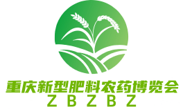 2024第十二届重庆国际新型肥料农药产业博览会-重庆肥料农药会-重庆肥料农药会