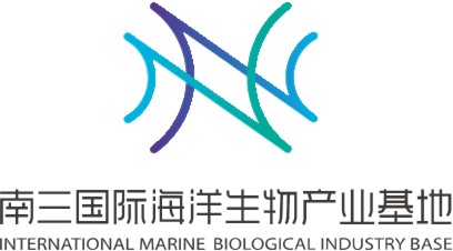 南三国际海洋生物基地（湛江）有限公司