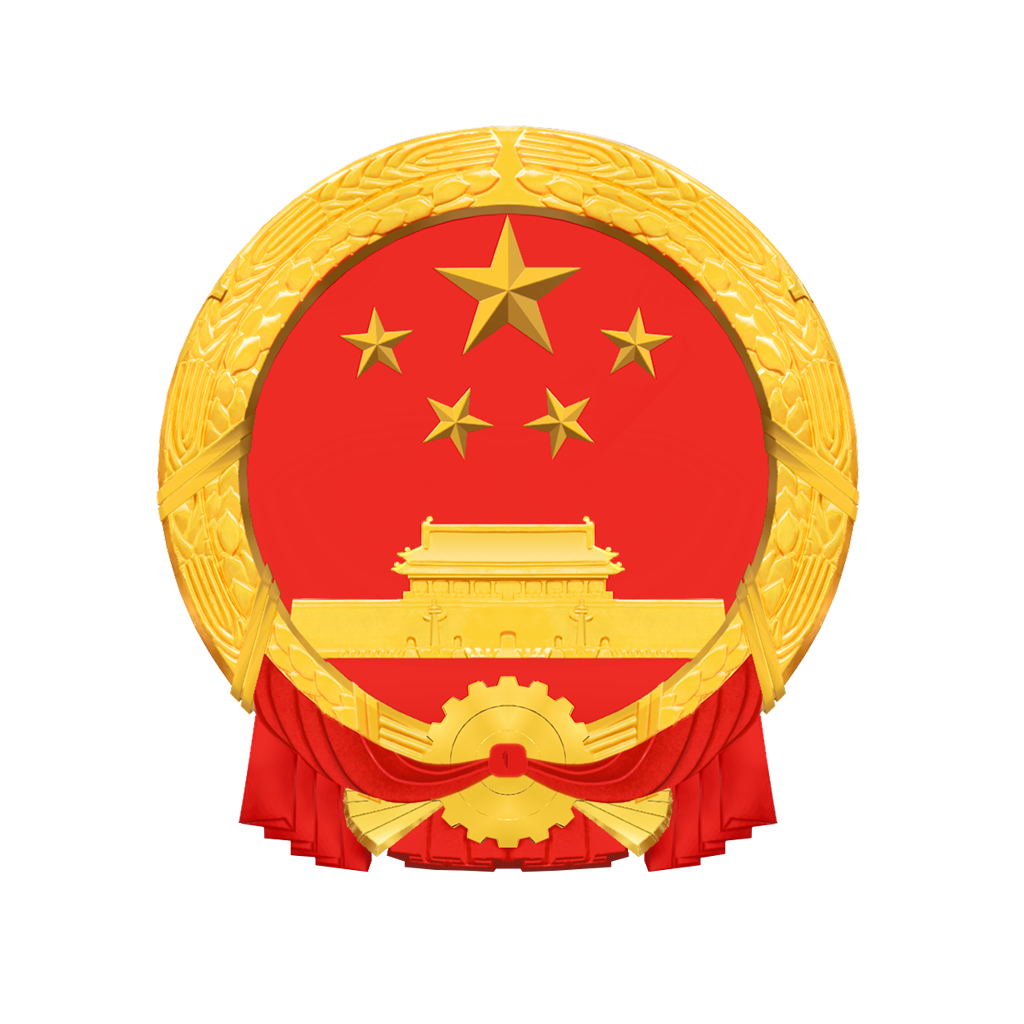 中宁县人民政府