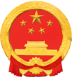 若羌县人民政府