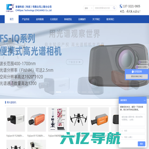测色仪-测色仪器-分光测色仪型号、品牌、货源-彩谱科技（浙江）有限公司