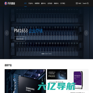 北京开元基业科技发展有限公司官网- 企业级固态硬盘SSD