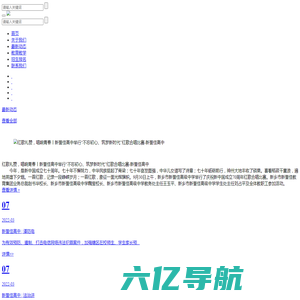 PG电子●(中国)官方网站 - ios/安卓版/手机APP下载☻