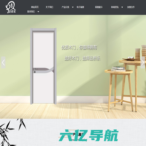 重庆室内套装门|重庆定制家具|重庆远桥乐家具有限公司官方网站