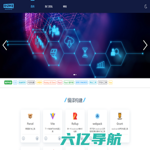 印记中文 - 深入挖掘国外前端新领域，为中国 Web 前端开发人员提供优质文档！