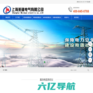 回路电阻测试仪-绝缘电阻测试仪-上海美端变压器直流电阻测试仪厂家