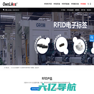 RFID系统-RFID手持机「提供技术解决方案」RFID读写器-RFID标签 - 深圳市芯创益技术有限公司