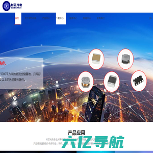 上海材芯光电科技有限公司-材芯光电