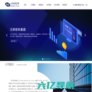 上海汉邦京泰数码技术有限公司