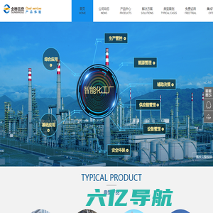 大庆金桥产品网站