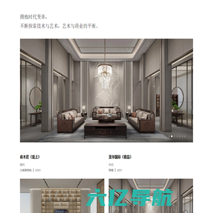 合合设计资讯-家具设计-深圳市合合家具设计有限公司官网,实木,新中式,现代轻奢,家具设计公司