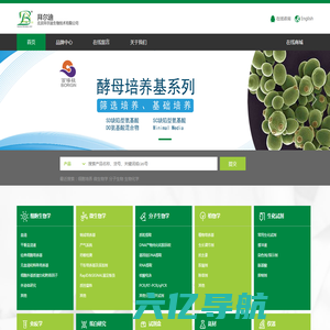 北京拜尔迪生物技术有限公司 - 北京拜尔迪生物技术有限公司