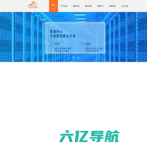 庄生数字暖通_上海庄生机电工程设备有限公司